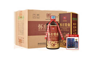 53度贵州怀庄特曲酱香型白酒500mlx6瓶整箱价格？