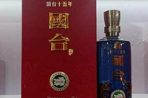 贵州国台15年酱酒53度价格图片，1049元属于茅台镇酒顶尖水平
