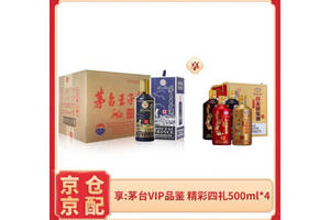 53度贵州茅台王子酒戊戌狗年生肖纪念收藏酒500mlx6瓶整箱价格？