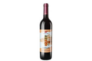 新疆和阗玫瑰香葡萄酒750ML多少钱一瓶？