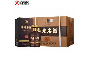 53度贵州国登季老名酒匠人级酱香型白酒500mlx6瓶整箱价格？