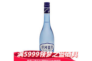 42度洋河蓝优浓香型白酒480ml多少钱一瓶？