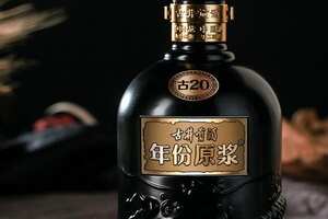 古井贡酒最高端是什么价