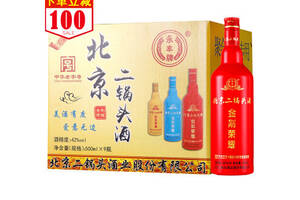 42度永丰牌北京二锅头金刚荣耀系列红瓶500mlx9瓶整箱价格？