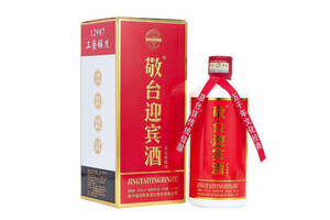 53度贵州茅台镇敬台迎宾酱香型白酒500ml多少钱一瓶？