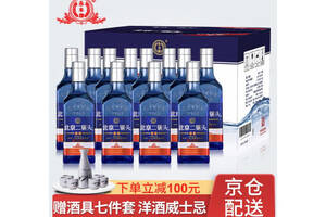 56度永丰牌北京二锅头出口型小方瓶京韵500mlx12瓶整箱价格？