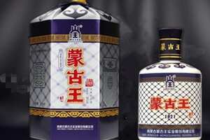 蒙古王酒庆价格及图片