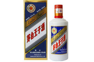 53度贵州茅台蓝王子酒425ml多少钱一瓶？