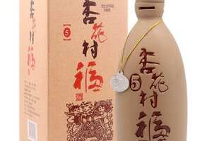杏花村汾酒42度20年价格表和图片