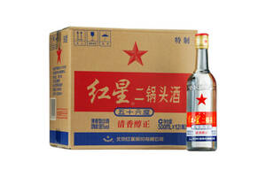 56度北京红星二锅头酒特制大二白酒12瓶整箱价格？