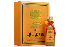 53度贵州茅台三十年酱香型白酒500ml礼盒装价格多少钱？