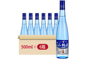 53度京都二锅头蓝瓶500mlx6瓶整箱价格？