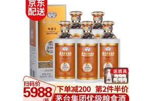 53度贵州茅台坤酱5白金2008酱香型白酒白瓶500mlx6瓶整箱价格？