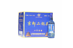 45度京都老北京二锅头十年陈酿蓝冠500mlx6瓶整箱价格？