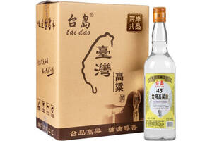 45度台岛台湾高粱酒600mlx6瓶整箱价格？