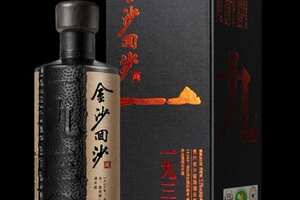全系列贵州金沙回沙酒价格表，品质及地位很高被誉为贵州二茅台
