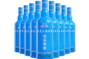 42度永丰牌北京二锅头金刚荣耀蓝瓶500mlx9瓶整箱价格？