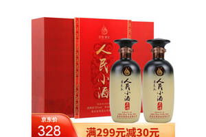 53度贵州岩博人民小酒经典版500mlx2瓶礼盒装价格多少钱？