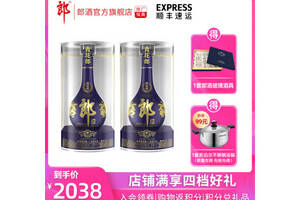 53度郎酒青花郎酱香型白酒558mlx2瓶礼盒装价格多少钱？