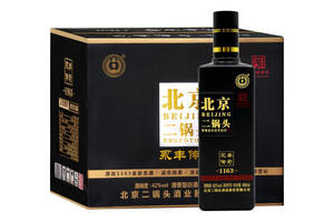 42度永丰牌北京二锅头传奇黑金色480mlx12瓶整箱价格？
