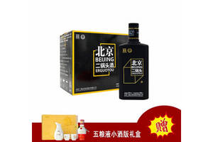 42度永丰牌北京二锅头酒黑瓶黄标500mlx9瓶整箱价格？