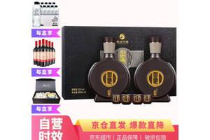 53度贵州习酒窖藏1988酱香型白酒500mlx2瓶礼盒装价格多少钱？