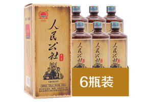 53度贵州茅台镇人民公社新款老茅酱香型白酒500mlx6瓶整箱价格？