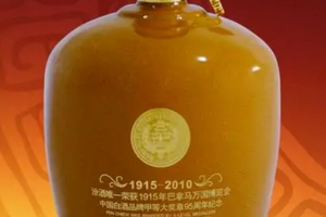 国藏汾酒2004年53度