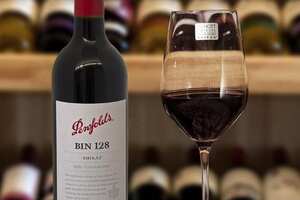 澳洲奔富红酒128价格表，具有陈年潜力的bin系列经典高端酒