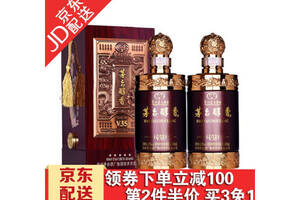 52度贵州茅台醇香V35浓香型白酒500mlx2瓶礼盒装价格多少钱？