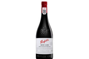 澳大利亚奔富Penfolds奔富BIN138干红葡萄酒一瓶价格多少钱？