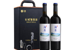 国产长城GreatWall海岸赤霞珠马瑟兰干红葡萄酒750mlx2瓶礼盒装价格多少钱？