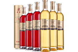 国产莫高庄园冰酒冰红+冰白葡萄酒500ml6瓶整箱价格多少钱？