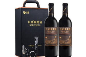 国产长城GreatWall长城珍酿7赤霞珠干红葡萄酒750mlx2瓶礼盒装价格多少钱？