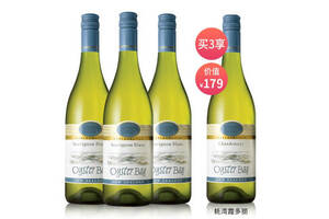 新西兰马尔堡产区蚝湾OysterBay长相思干白葡萄酒750ml一瓶价格多少钱？