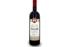 俄罗斯罗萨莉亚半甜干白葡萄酒一瓶价格多少钱？