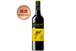 澳大利亚黄尾袋鼠YellowTail缤纷系列西拉干红葡萄酒一瓶价格多少钱？