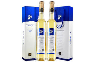 加拿大云惜YANCYVQA维达尔晚摘甜白葡萄酒375mlx2支礼盒装价格多少钱？