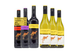 澳大利亚黄尾袋鼠YellowTail西拉加本力+西拉红+加本力苏维翁+霞多丽干红葡萄酒价格多少钱？