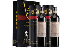 国产莫高黑18年树龄比诺干红葡萄酒750mlx2瓶礼盒装价格多少钱？