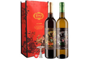 国产云南红弥勒4星干红葡萄酒+4星干白葡萄酒750mlx2瓶礼盒装价格多少钱？
