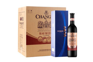 国产张裕珍藏级解百纳干红葡萄酒磨砂瓶750ml6瓶整箱价格多少钱？