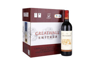 国产长城GreatWall华夏清新干红葡萄酒750ml6瓶整箱价格多少钱？