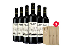 国产长城叁长城脚下画廊赤霞珠干红葡萄酒750ml6瓶整箱价格多少钱？