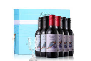 智利孔雀公主iQueenVinoBox珍藏级干红干红葡萄酒气质蓝187ml6瓶整箱价格多少钱？