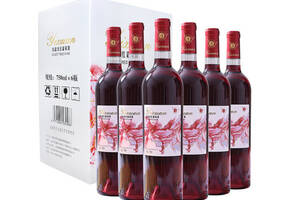 国产怡萱冰红葡萄酒750ml6瓶整箱价格多少钱？