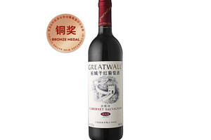 国产长城华夏葡园精选级赤霞珠干红葡萄酒750ml一瓶价格多少钱？