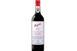 澳大利亚奔富Penfolds奔富175周年份纪念款西拉赤霞珠干红葡萄酒一瓶价格多少钱？