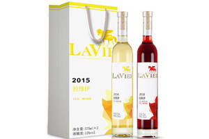 国产拉维伊LAVIEI冰酒冰白+冰红葡萄酒375mlx2瓶礼盒装价格多少钱？
