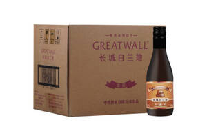 国产长城GreatWall窖藏白兰地187mlx12瓶整箱装价格多少钱？